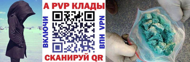 хочу   Ленск  Alpha-PVP VHQ 