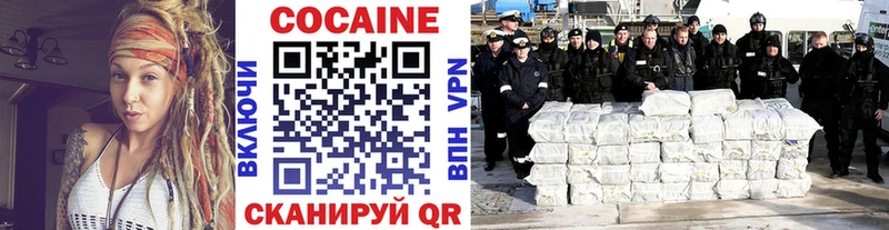 COCAIN Боливия  гидра сайт  Ленск 