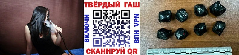 Гашиш гарик  что такое наркотик  Ленск 