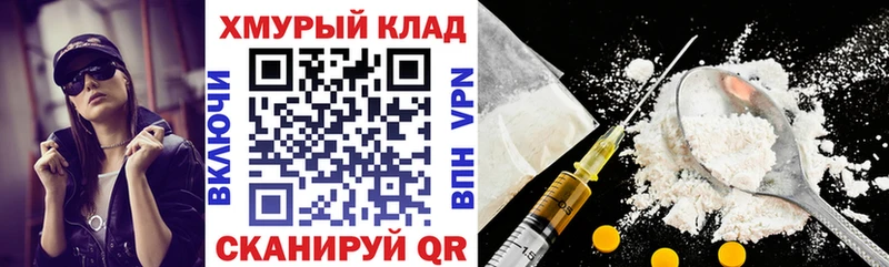 ГЕРОИН герыч  KRAKEN онион  Ленск  купить  