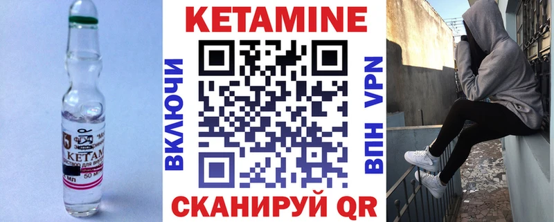 даркнет сайт  Ленск  КЕТАМИН VHQ 