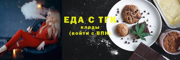 марки lsd Балахна