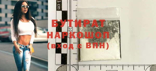 каннабис Белокуриха