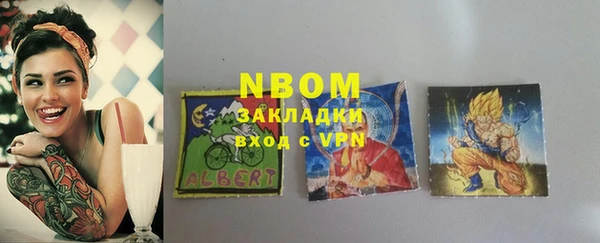 марки lsd Балахна
