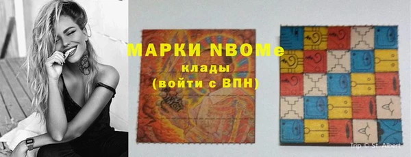 марки lsd Балахна