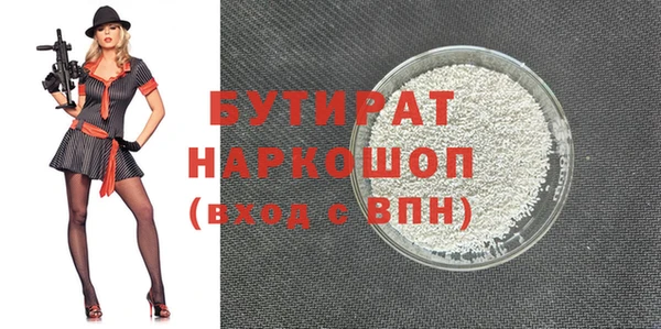 марки lsd Балахна