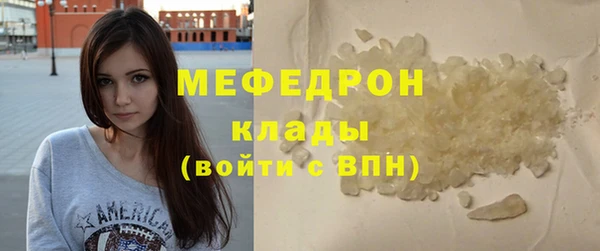 дистиллят марихуана Белоозёрский