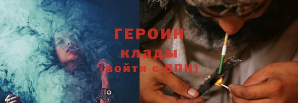 первитин Беломорск