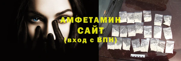 гашик Балабаново