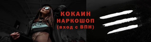 марки lsd Балахна