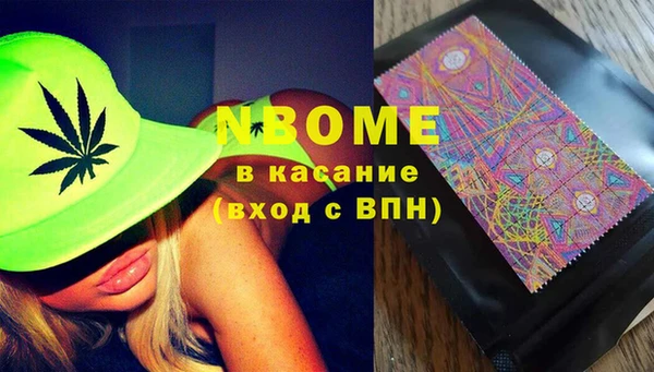 гашик Балабаново