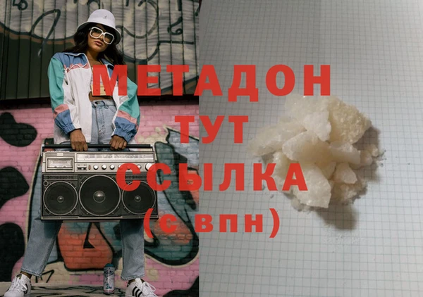 гашик Балабаново