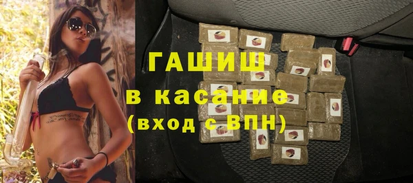 гашик Балабаново