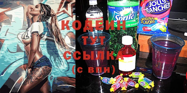марки lsd Балахна