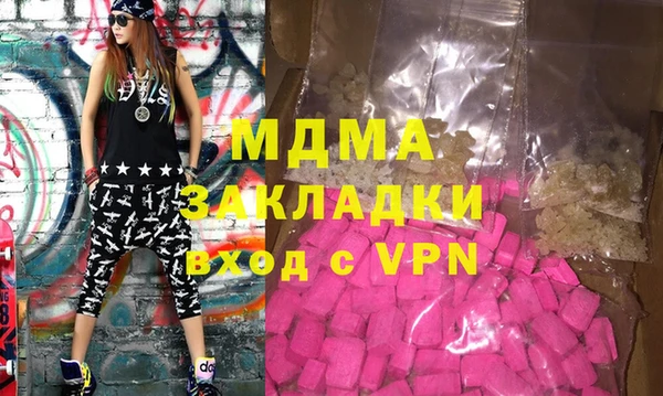 дистиллят марихуана Белоозёрский