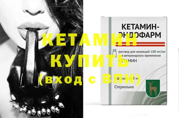 марки lsd Балахна