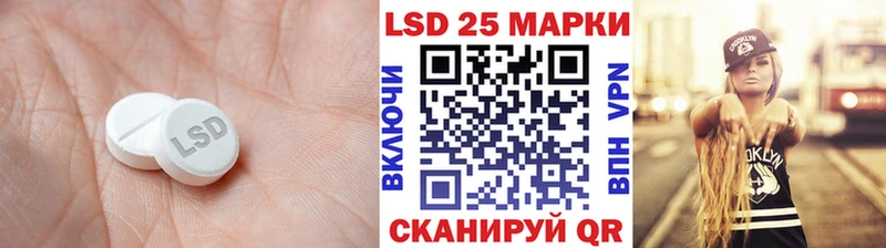 ЛСД экстази ecstasy  Ленск 