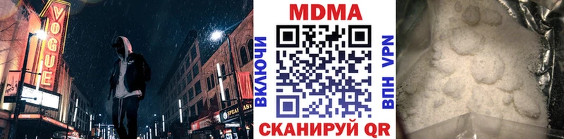магазин продажи наркотиков  Ленск  МДМА crystal 