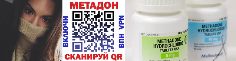 как найти наркотики  Ленск  Метадон мёд 