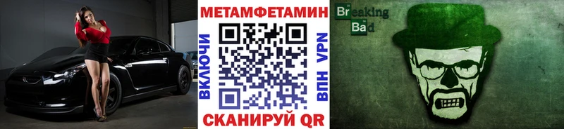 купить  цена  omg как зайти  МЕТАМФЕТАМИН Декстрометамфетамин 99.9%  Ленск 