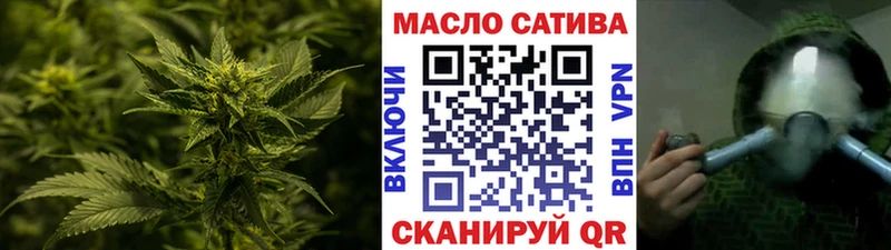 ТГК Wax  Ленск 